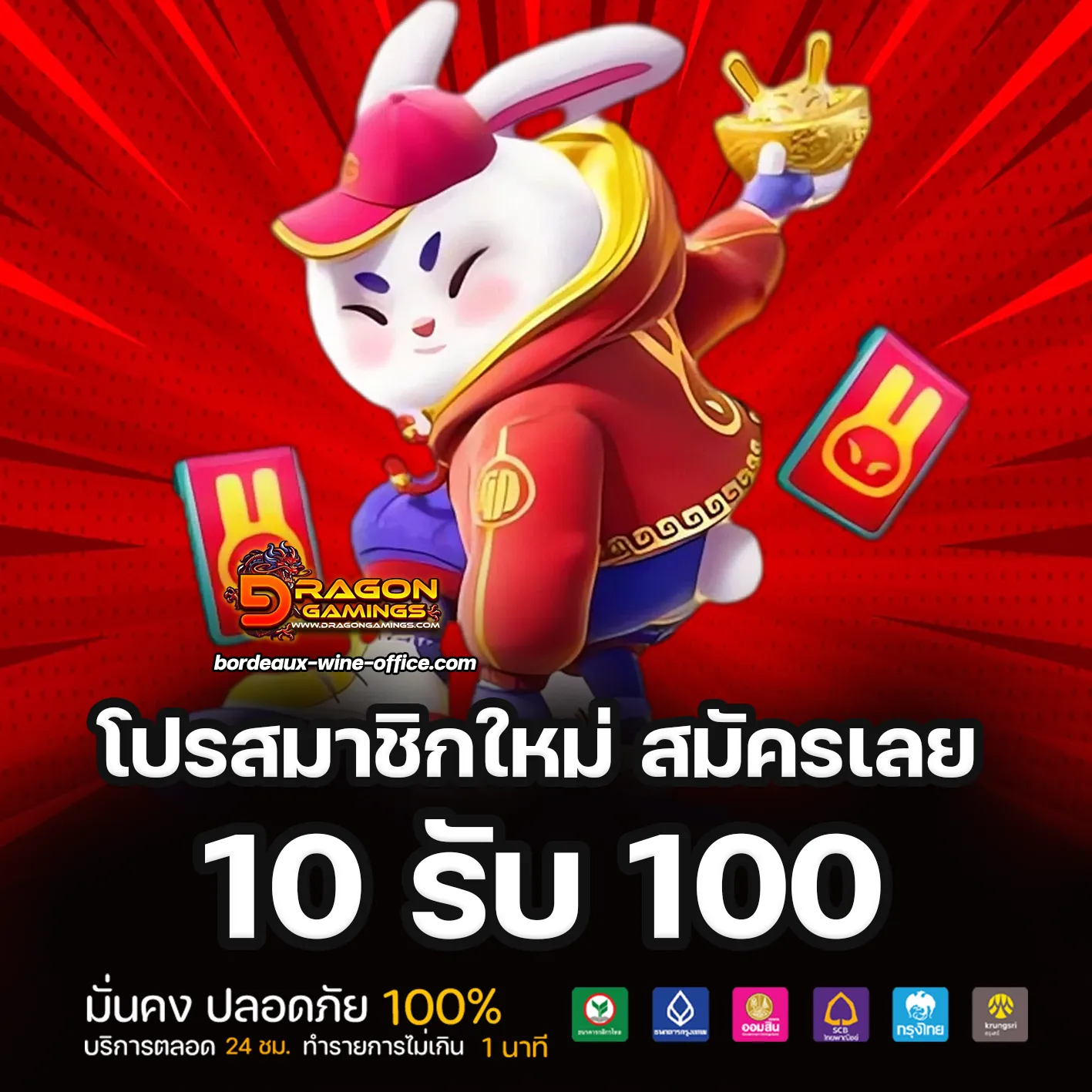 สล็อต dragon gaming